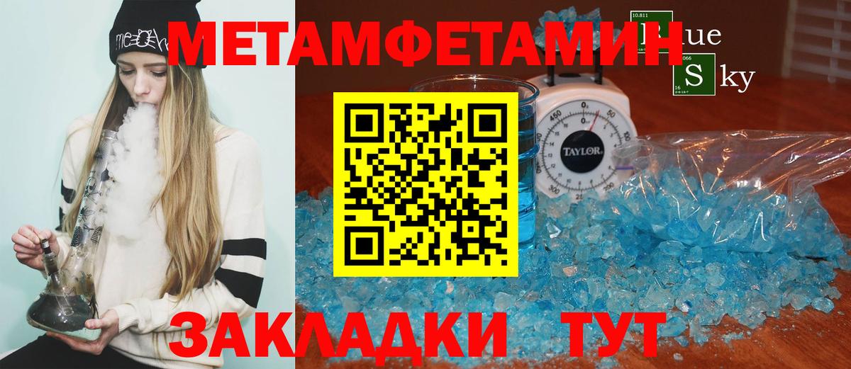 Сосновоборск  Амфетамин  Вход с VPN  Amphetamine  Амфетамин Розовый 