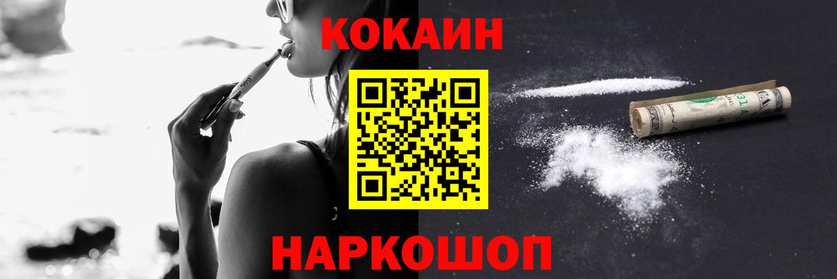 ТГК Сосновоборск