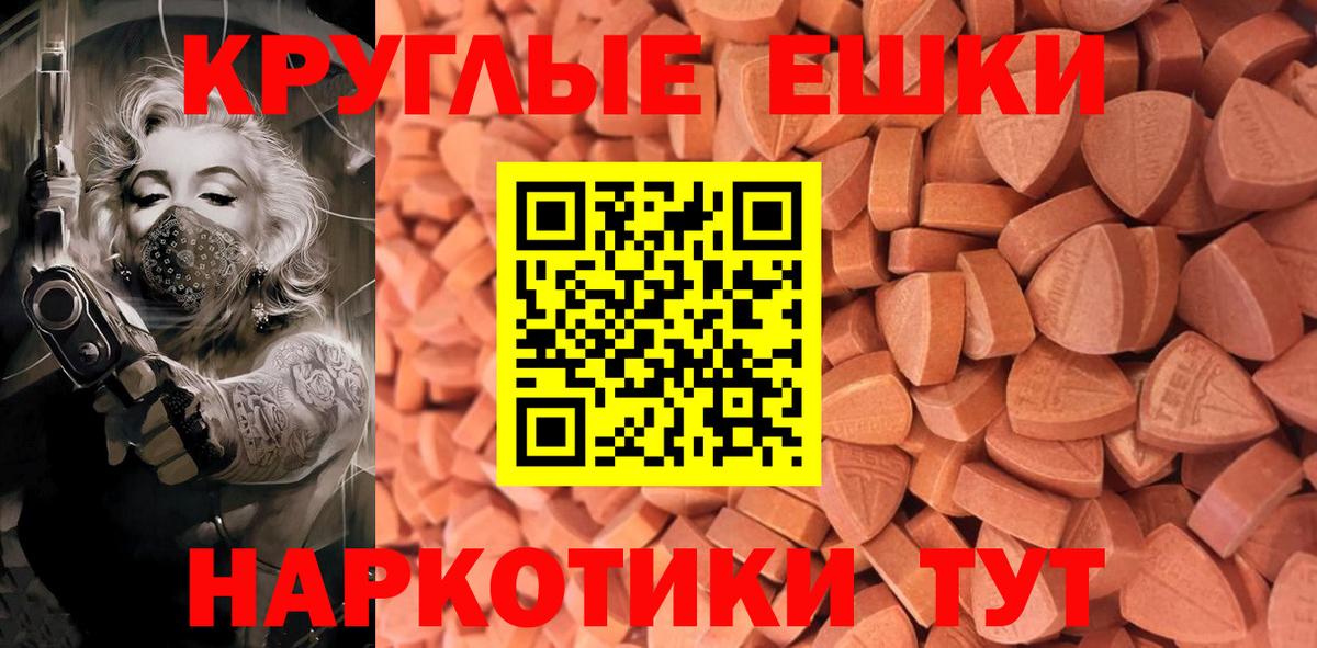 Экстази 300 mg  Вход с VPN  Ecstasy  ЭКСТАЗИ ешки  Сосновоборск 
