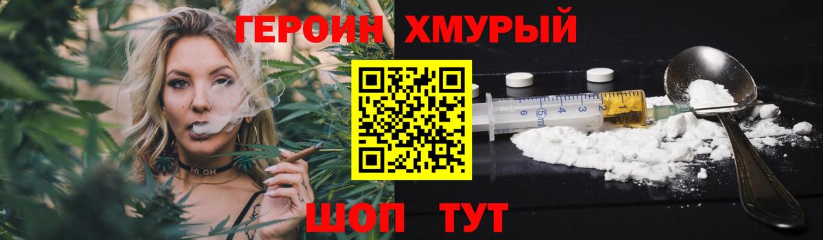 КОКАИН  Codein  Конопля  Вход с VPN  ЭКСТАЗИ  Меф кристаллы  Сосновоборск  Гашиш 