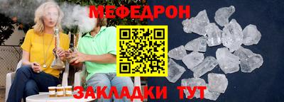 прущие крисы Можга