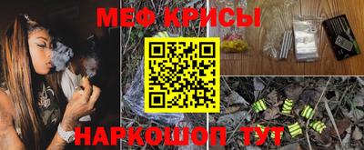 прущие крисы Можга
