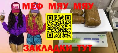 индика Можайск