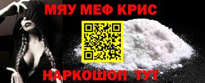 индика Можайск