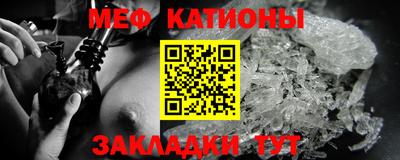 прущие крисы Можга