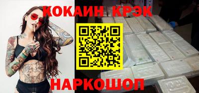 индика Можайск