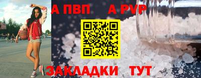 прущие крисы Можга