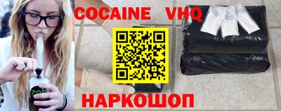 таблы Моздок