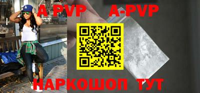таблы Моздок