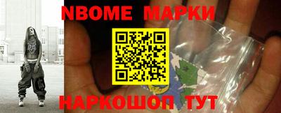 альфа пвп VHQ Малоярославец