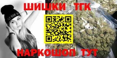 трава Малгобек