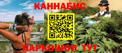 бутик Мариинск