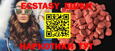 таблы Моздок