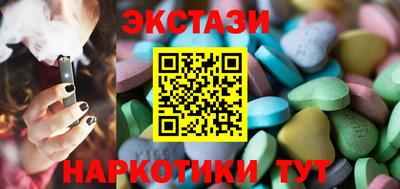 альфа пвп VHQ Малоярославец