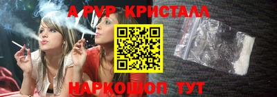 индика Можайск