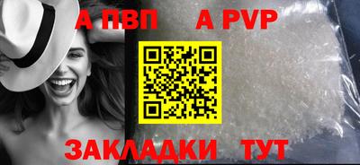 бутик Мариинск