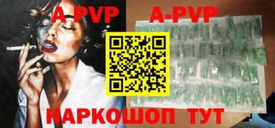 таблы Моздок