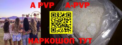 таблы Моздок