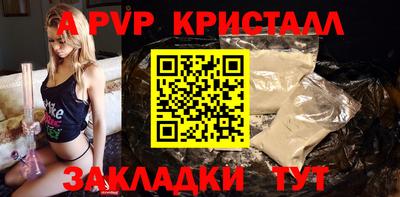 прущие крисы Можга
