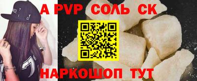 бутик Мариинск