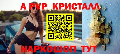индика Можайск
