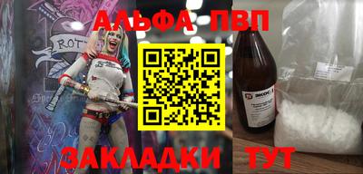 таблы Моздок