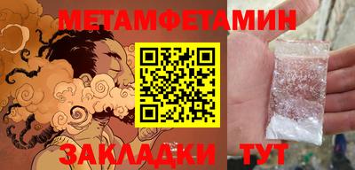 индика Можайск