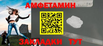 таблы Моздок