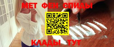 таблы Моздок