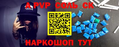 прущие крисы Можга
