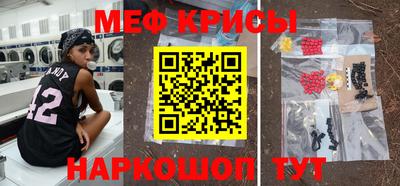 прущие крисы Можга
