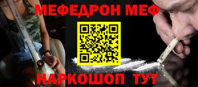 трава Малгобек