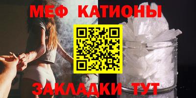 прущие крисы Можга