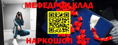 таблы Моздок