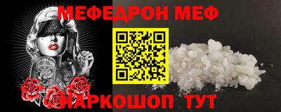 трава Малгобек