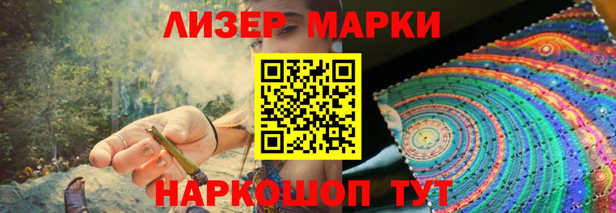 Лсд 25 экстази кислота  LSD-25 экстази ecstasy  Вход с VPN  Сосновоборск 