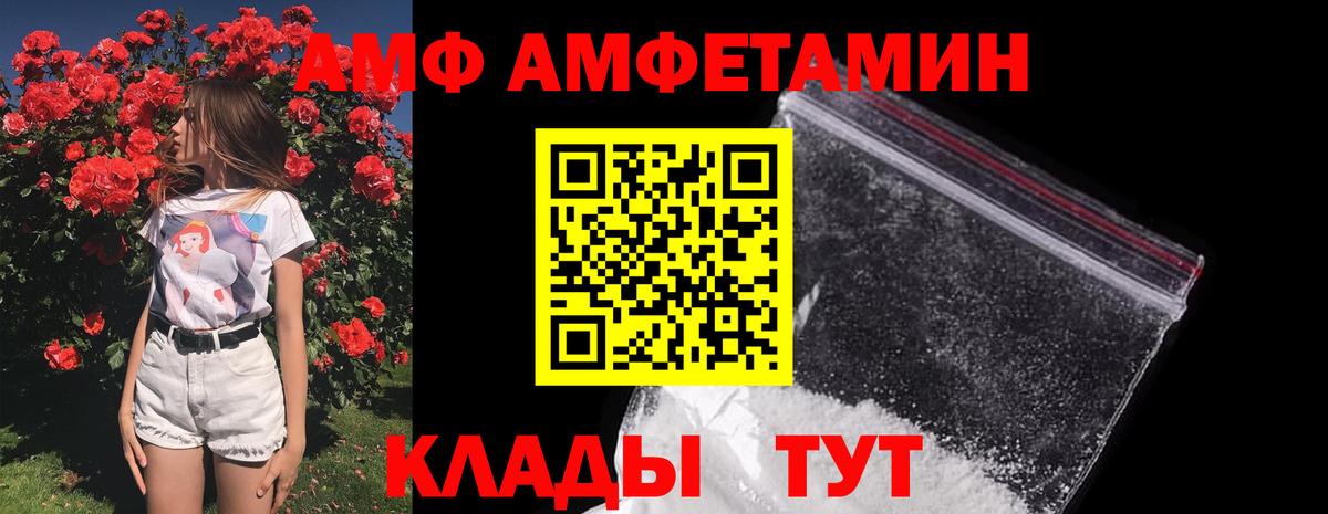 Первитин мет Сосновоборск