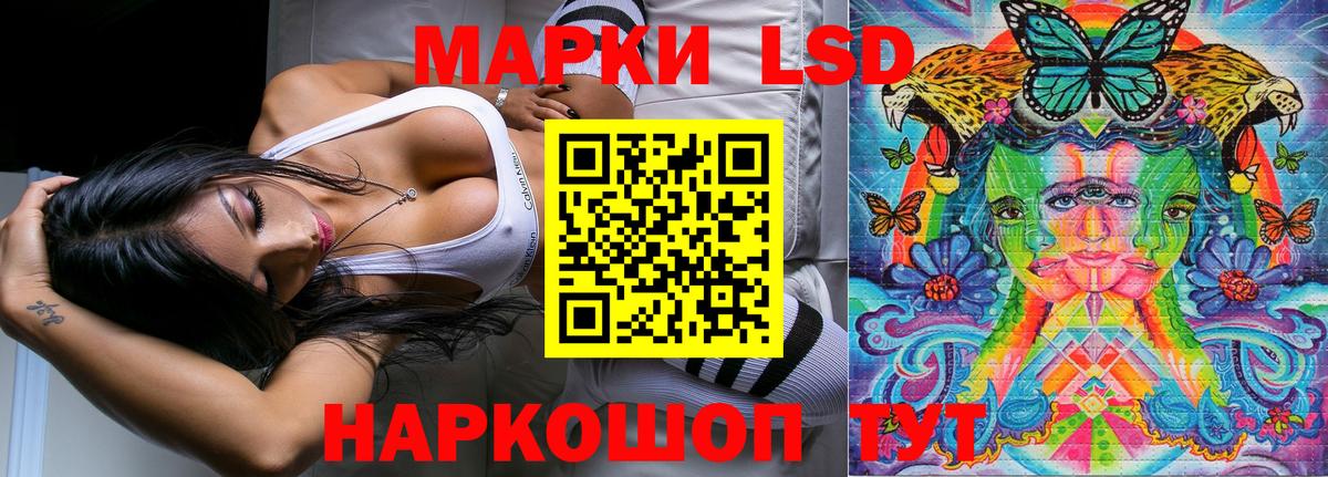 Марки N-bome 1,8мг  Марки N-bome 1,8мг  Вход с VPN  Сосновоборск 