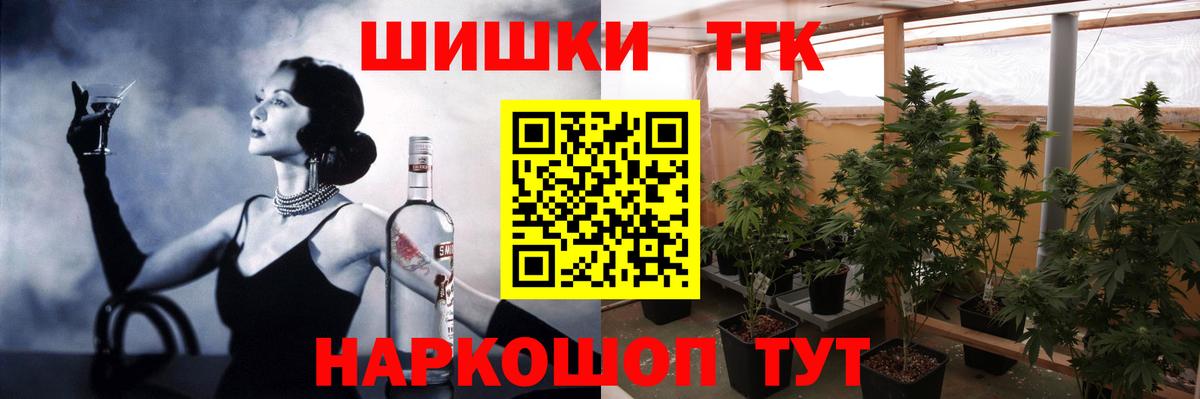 Сосновоборск  Конопля тримм  Шишки марихуана тримм  Вход с VPN  Канабис OG Kush 